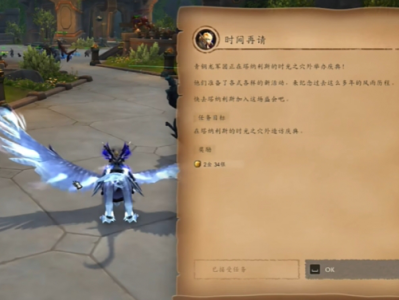 魔兽世界20周年庆典怎么参加