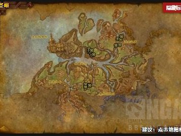 如何获取《魔兽世界》中的可爱宠物：阿拉希之鸡？