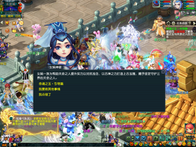 梦幻西游命魂之玉怎么获得