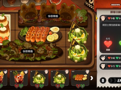 绝区零主宰盛宴第17关通关攻略