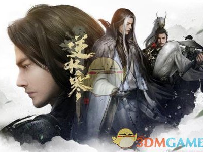 《逆水寒》玫瑰冥鹿礼盒奖励一览