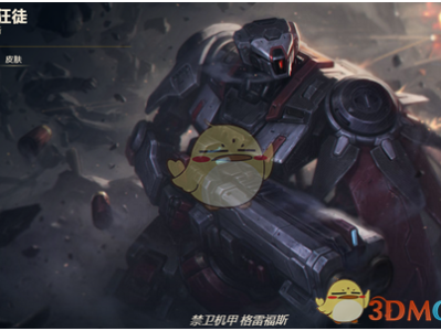 《LOL》8.22男枪高胜率攻略