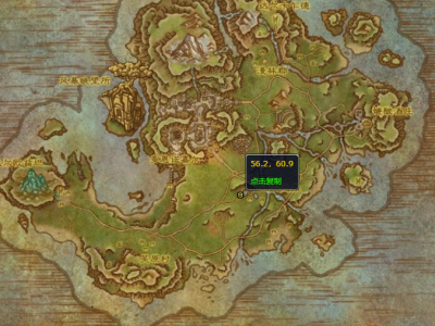 魔兽世界：注能燧酿的获取地点详解