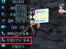 《DNF》95版本冒险团好友功能介绍