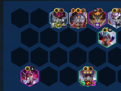 云顶之弈14.217魔神阵容推荐