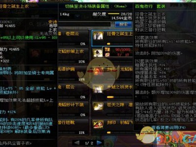 《DNF》哈林史诗提升率汇总