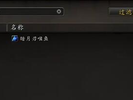 魔兽世界暗月马戏团寻宝图任务指南