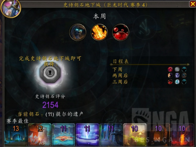 以下是魔兽世界11.0奶僧前夕风行者僧玩法指南