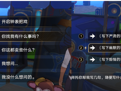 崩坏星穹铁道毕业联络簿成就攻略