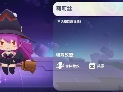 迷你世界2024年莉莉丝最新皮肤兑换码