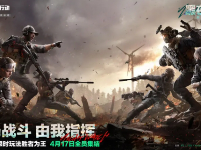 三角洲行动胜者为王什么时候上线