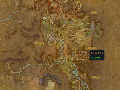 魔兽世界：活化附魔之尘在哪里可以找到？