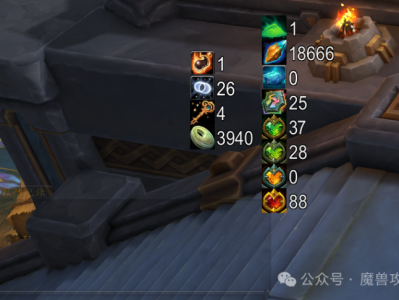 魔兽世界11.1玩家游戏货币监控WA