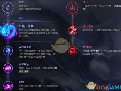 《LOL》重做EZ天赋符文推荐