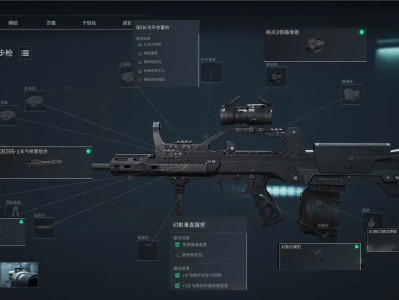 三角洲行动QBZ951怎么改