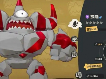 洛克王国世界罗隐技能搭配推荐