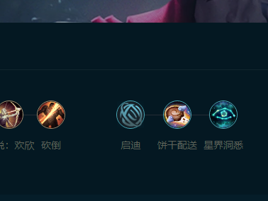 LOL2025韦鲁斯怎么玩