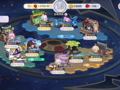 崩坏星穹铁道星铁world活动攻略