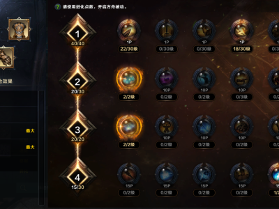 命运方舟疯狂狂战士方舟加点攻略