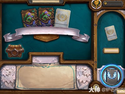 炉石传说地下竞技场模式介绍