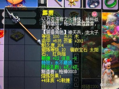 梦幻西游五庄观装备搭配推荐2025