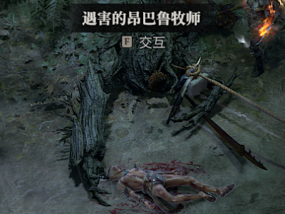 暗黑4中流砥柱任务在哪接