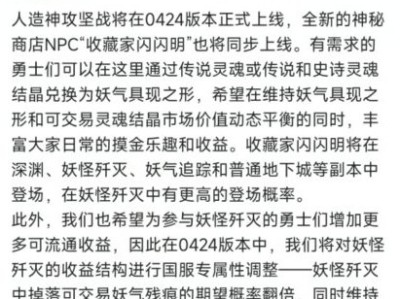 DNF人造神纳波尔版本搬砖攻略