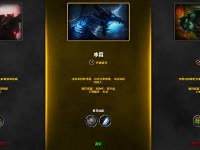 魔兽世界20周年纪念：死亡骑士速升指南