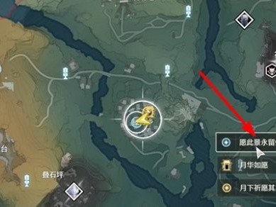 《鸣潮》：愿此景长存于你心间任务指南