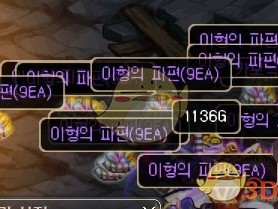 《DNF》95哈勒姆史诗制作周期介绍