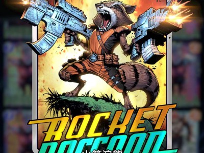 漫威 Snap 火箭浣熊卡牌的终极反转效果详解