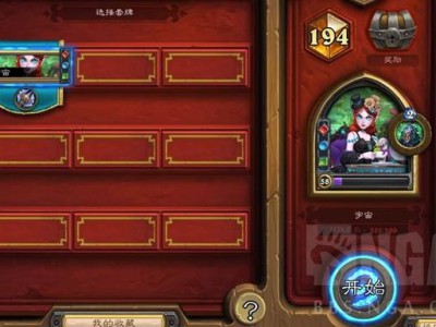 炉石传说：深渊领域宇宙死亡骑士卡组攻略