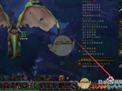 《魔兽世界》8.0团本奥迪尔位置一览