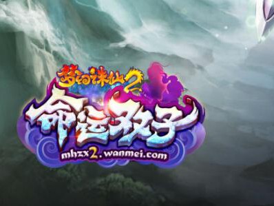 《梦幻诛仙2》副职业选择攻略