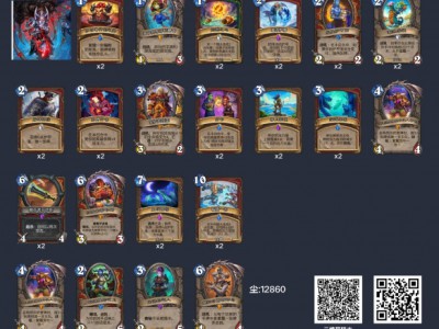 炉石传说2024狂野模式：超杀战士卡组强势来袭！