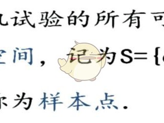 逆水寒高等数学装备重铸探讨