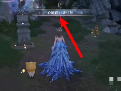 无限暖暖祈愿树林怎么去