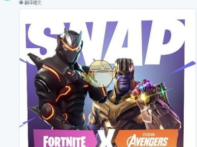 《堡垒之夜》与《无敌破坏王2》联动，推出新模式