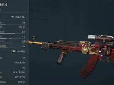 三角洲行动S4赛季AKM高性价比满改攻略