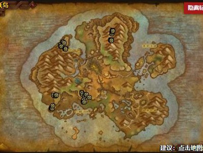 魔兽世界小宠物崖际幼崽在哪抓