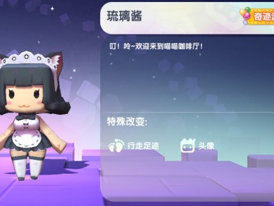 2025迷你世界奇迹派对琉璃酱免费激活码