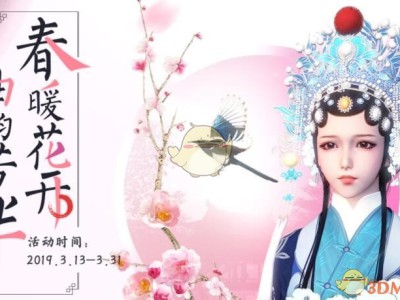 《天涯明月刀》满级新服大地飞鹰朝天宫开启