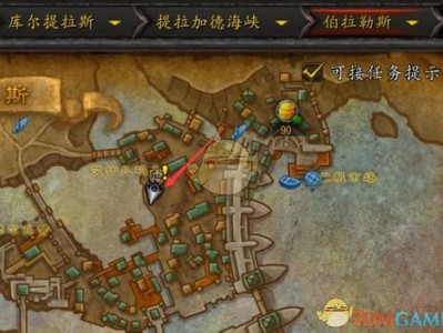 《魔兽世界》8.1炼金转化锚草介绍