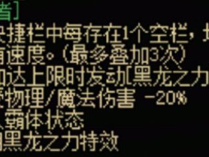 DNF115级传世光剑效果一览