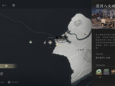 燕云十六声朱八碗怎么结交