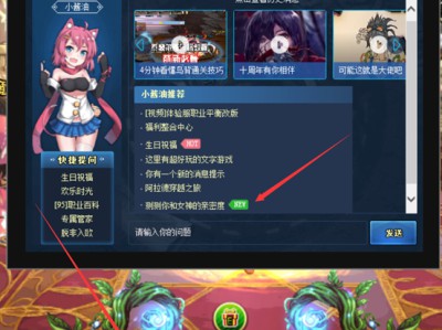 《DNF》3月小悦周礼包巨人之石获得方法