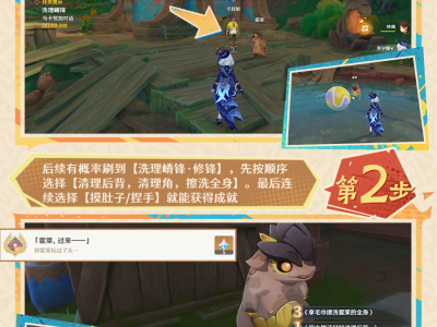 原神霍莱，过来！成就获取指南