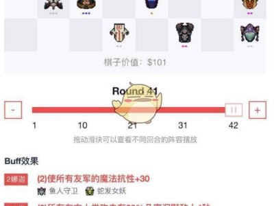 《刀塔霸业》骑士流派：实力阵容梯队一览