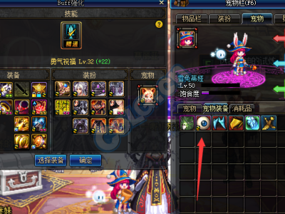 《dnf》奶妈奶量提升的小细节