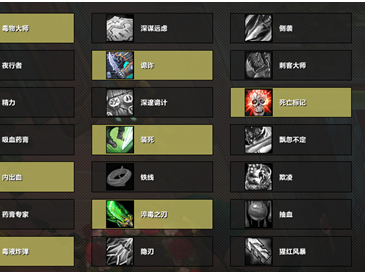 《魔兽世界》8.1奇袭贼PVP玩法新变化详解 